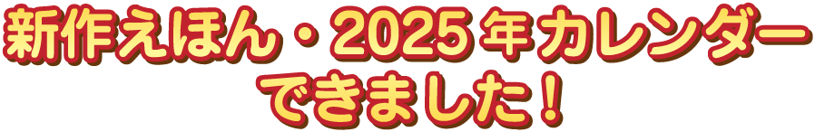 告知文